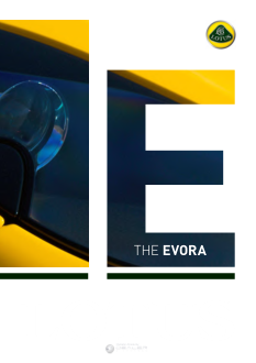 Lotus Evora [2013] Owners Manual Free Download